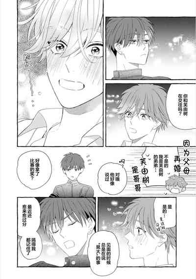 第122頁圖