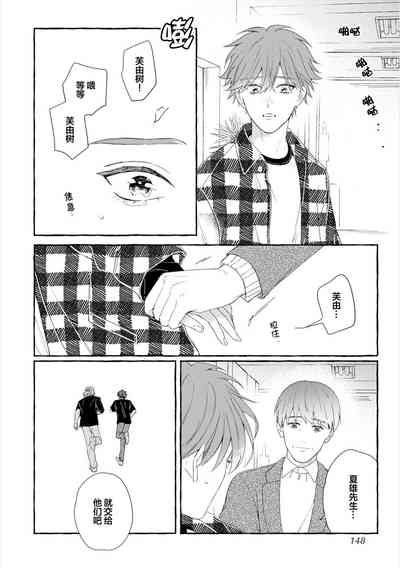 第146頁圖