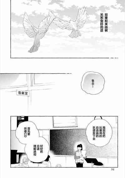 第14頁圖