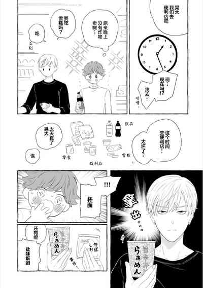 第206頁圖