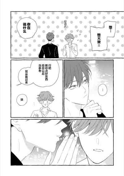第214頁圖