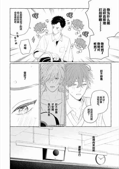 第26頁圖