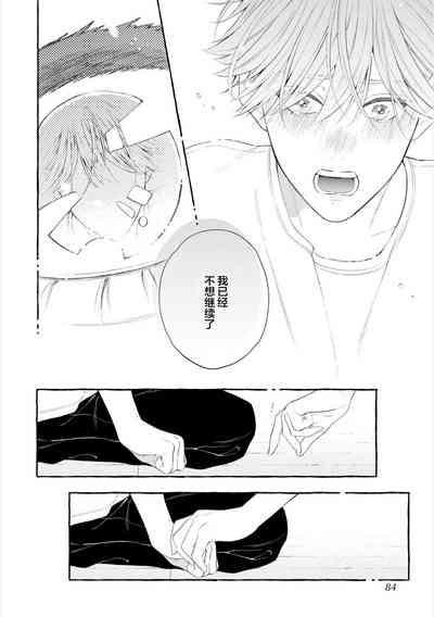 第82頁圖