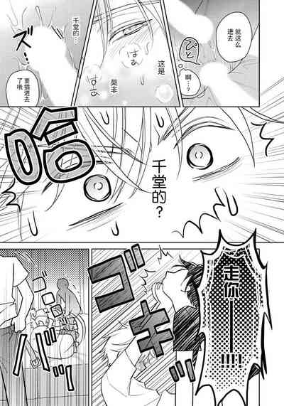 第38頁圖
