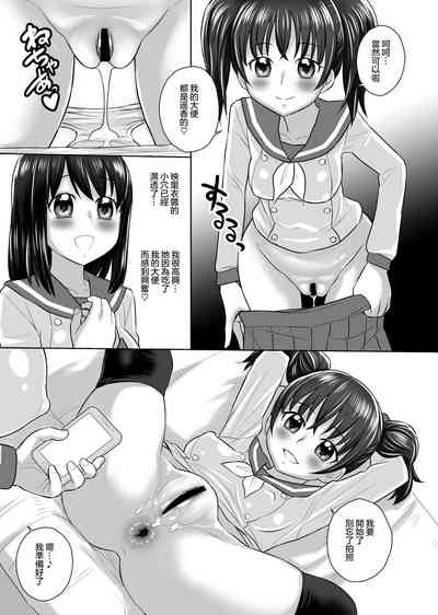 第6頁圖