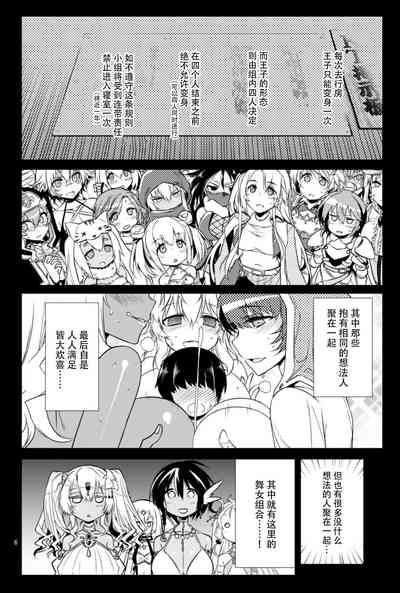 第6頁圖