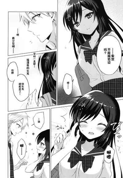 第10页图