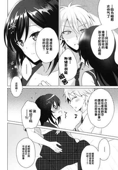 第26页图