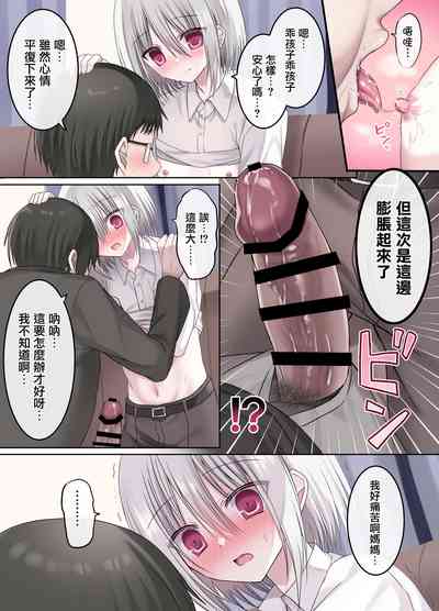 第18页图