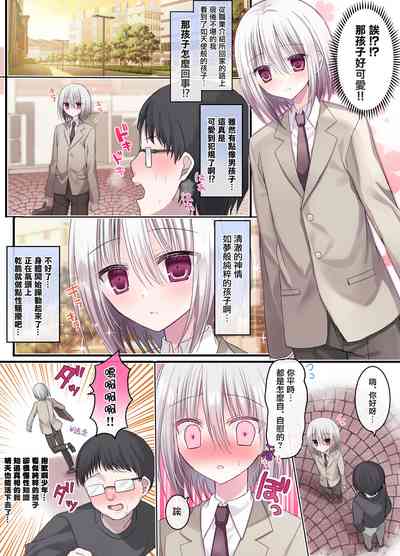 第6页图