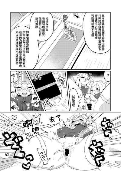 第10页图