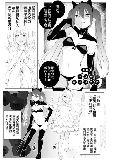 第2页图
