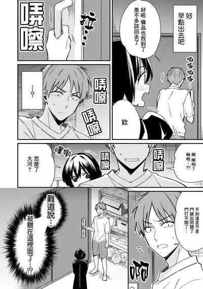 第10頁圖
