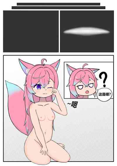 第2頁圖