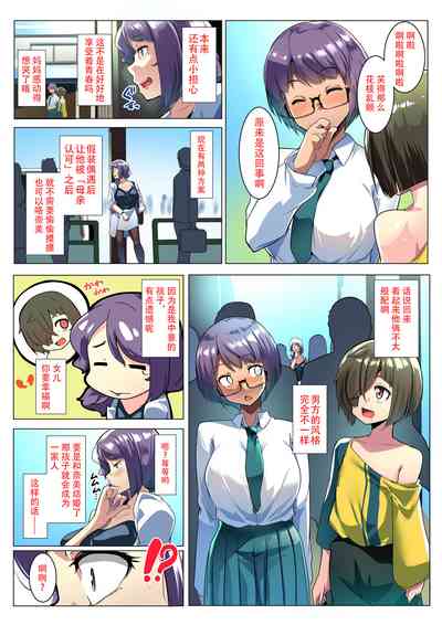 第10頁圖