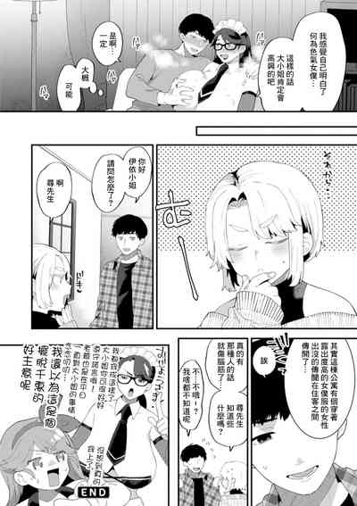 第18页图