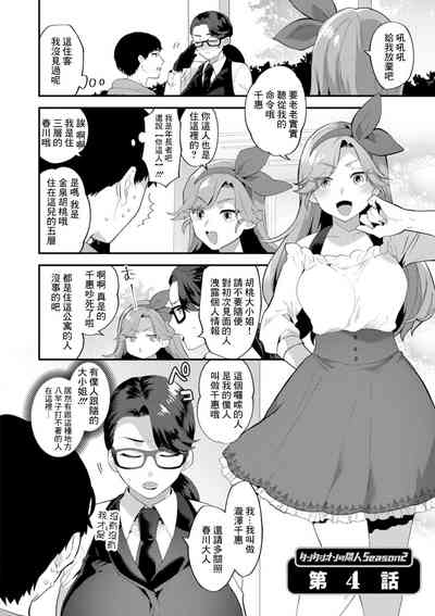 第2页图