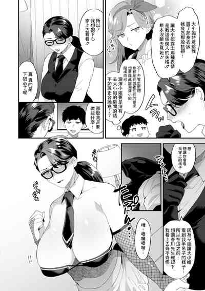 第6页图