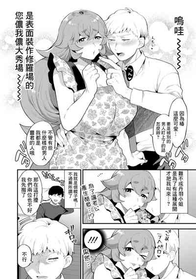 第6頁圖