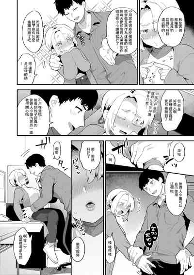 第10頁圖