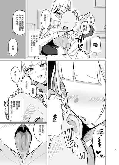 第6页图