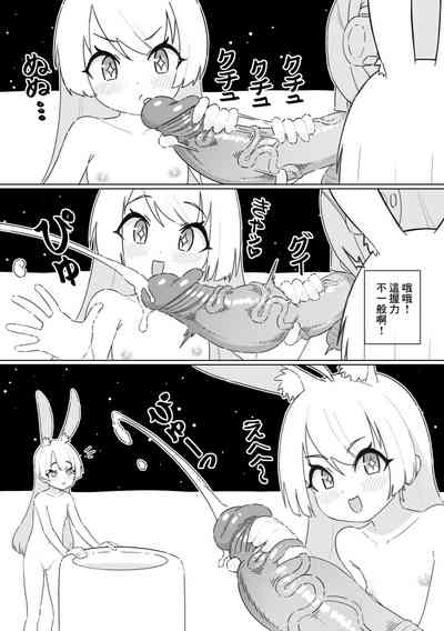第6页图