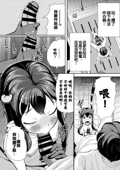 第10頁圖