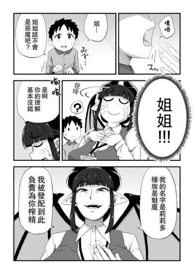 第10頁圖
