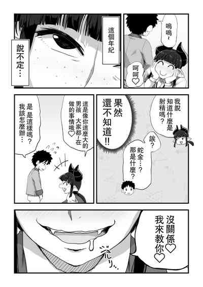 第14頁圖