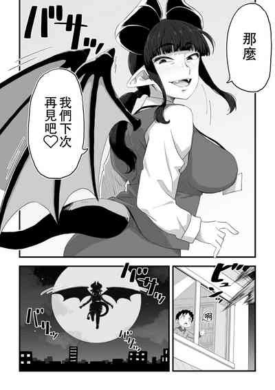 第30頁圖