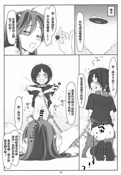 第18頁圖
