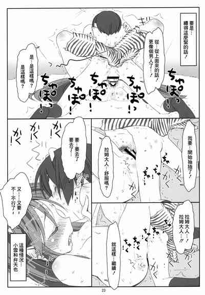 第22頁圖