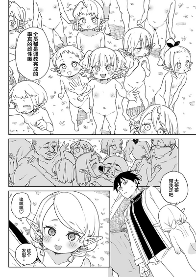 第38頁圖