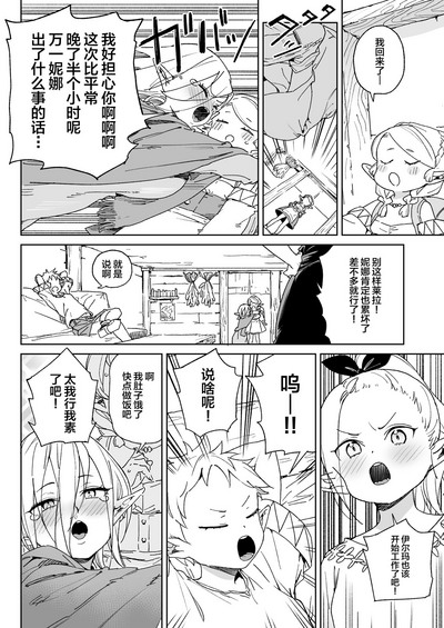 第6頁圖