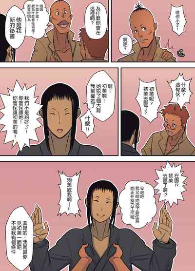 第30页图