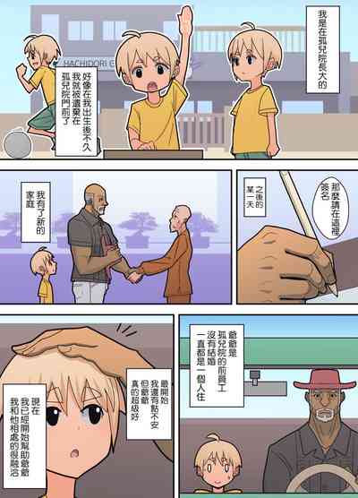 第58页图