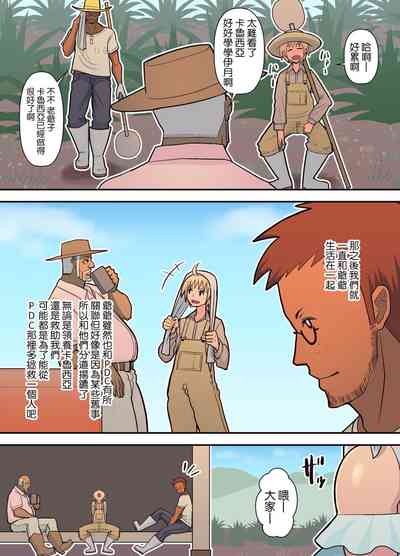 第86页图