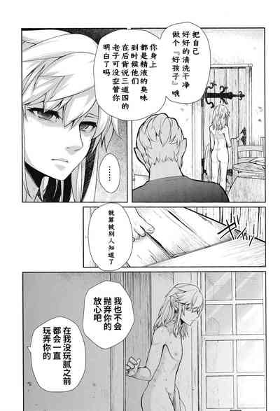 第14頁圖