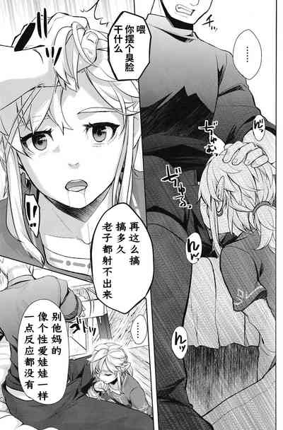 第30頁圖