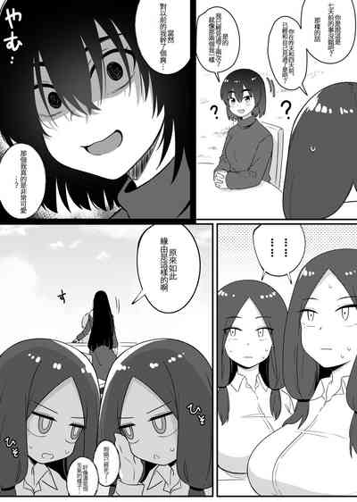 第30頁圖