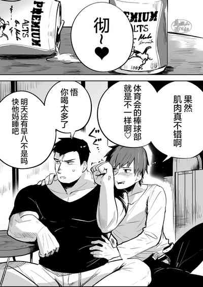 第2頁圖