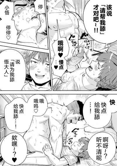 第14頁圖