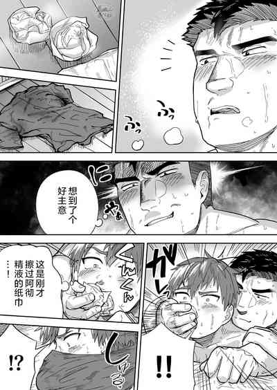 第26頁圖