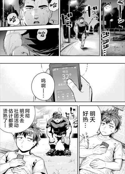 第2頁圖