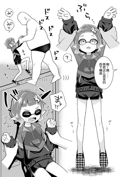 第6頁圖