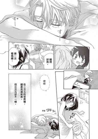 第106頁圖