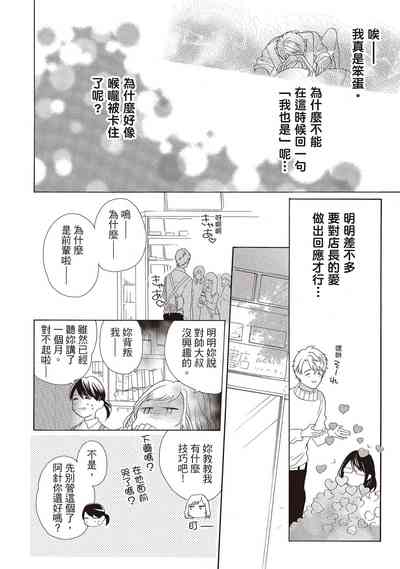 第118頁圖