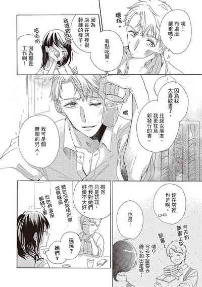 第14頁圖