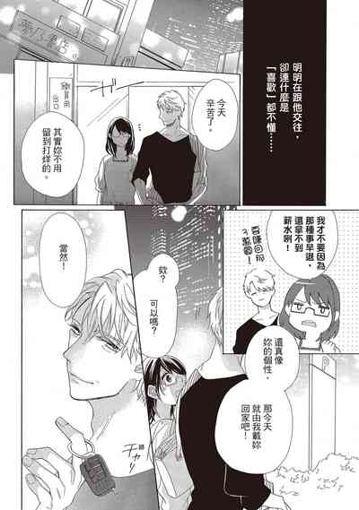 第74頁圖