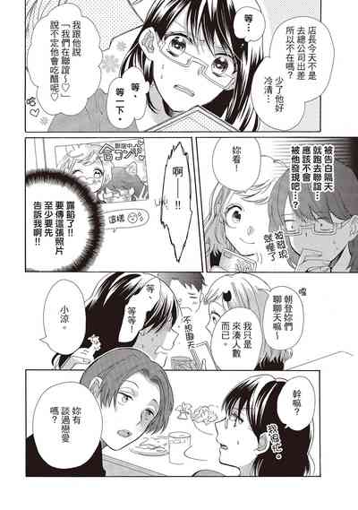 第86頁圖
